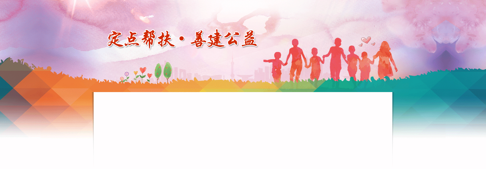 今年会·jnh(中国区)官方网站入口