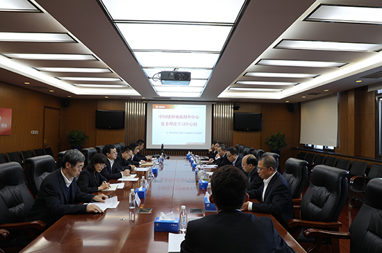 今年会·jnh(中国区)官方网站入口