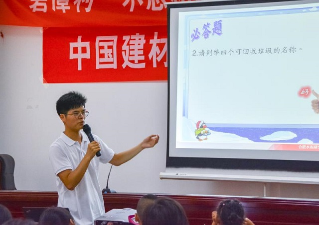 七彩自愿行 青春进讲堂——记合肥院自愿者团队走进石台县仙寓镇碧潭村支教活动-4-640.jpg