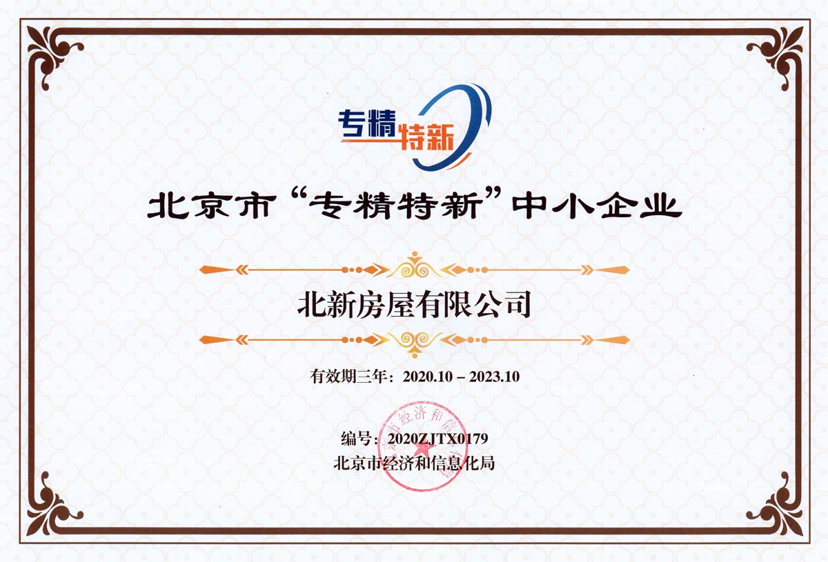 今年会·jnh(中国区)官方网站入口