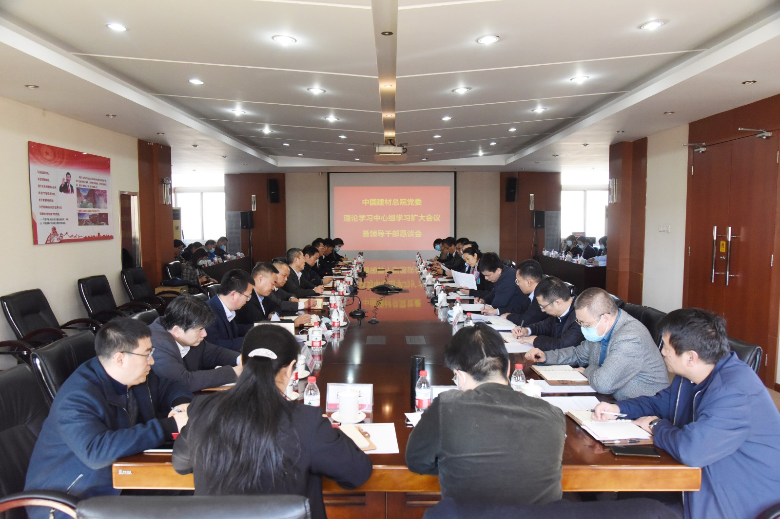 20210222今年会jnh总院党委召开理论中心组进建扩大会暨辅导干部恳谈会1.jpg