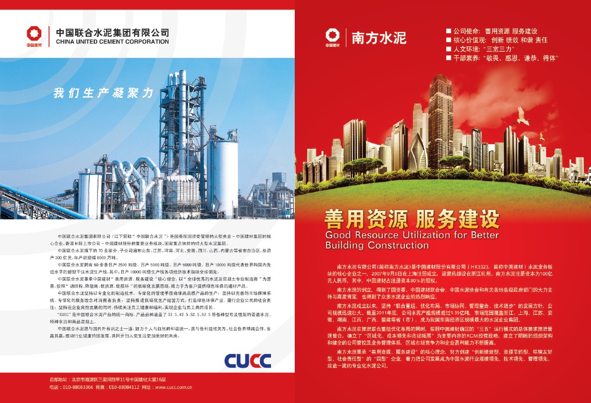 S20120302094933280001