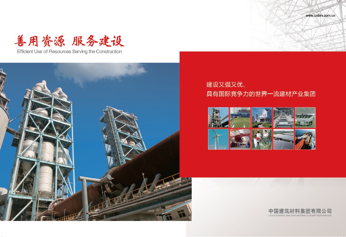 S20120302094935770005