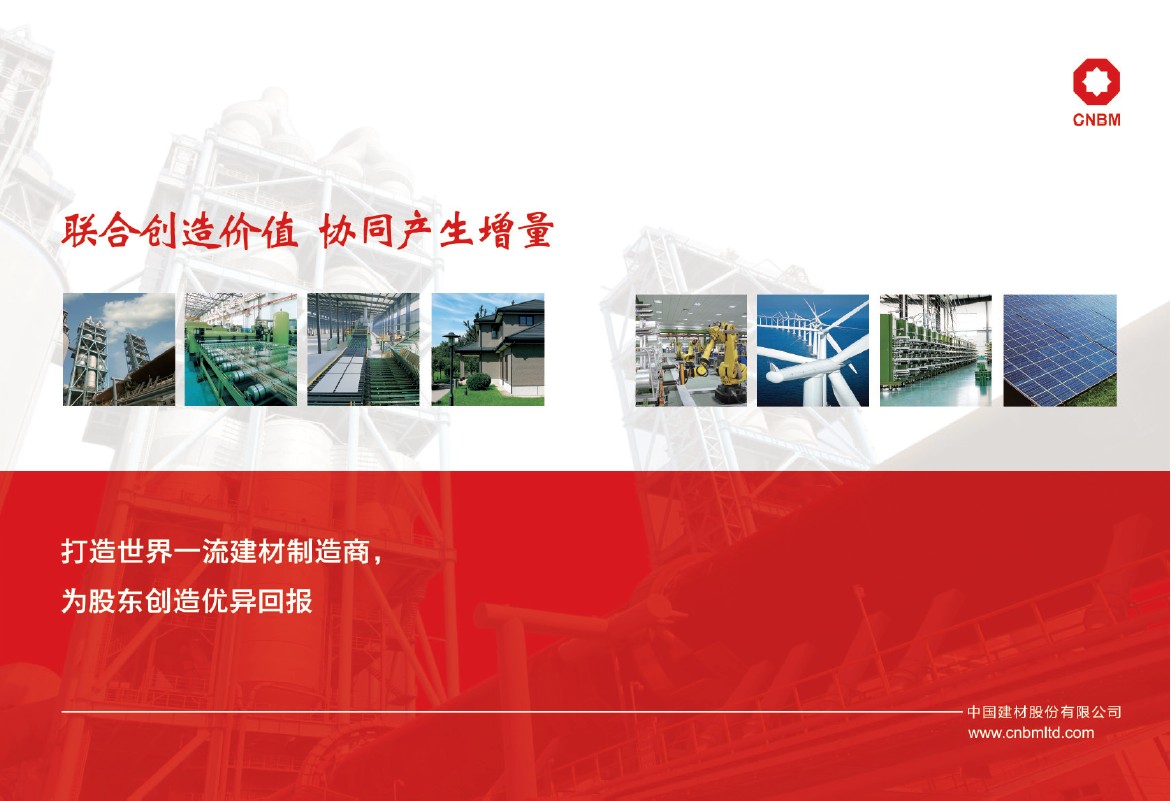 S20120302094936780007