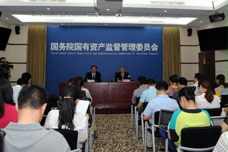 今年会jnh集团成为国资委国企鼎新双试点