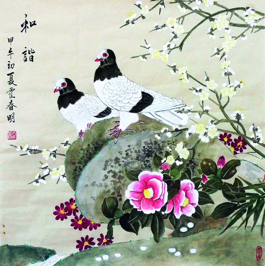 和谐  今年会jnh总院  霍春明