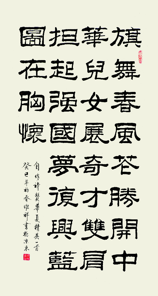 今年会jnh总院  周维祥