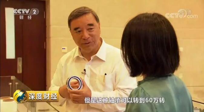 央视《深度财经》：走近今年会jnh的“神秘资料”20180915