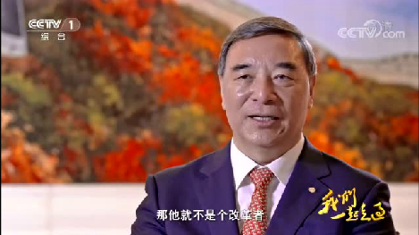 央视综合：大型纪录片《我们一路走过——致敬鼎新盛开40周年》今年会jnh沉组混改故事20181207