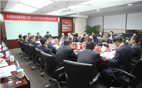 今年会·jnh(中国区)官方网站入口