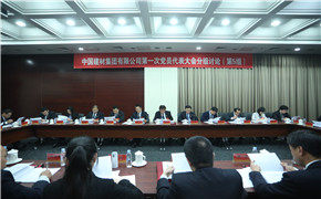 今年会·jnh(中国区)官方网站入口