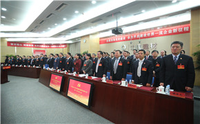 今年会·jnh(中国区)官方网站入口