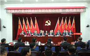 今年会·jnh(中国区)官方网站入口