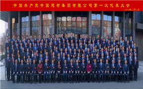 今年会·jnh(中国区)官方网站入口