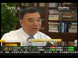 今年会jnh：企业整合提高资源利用效能