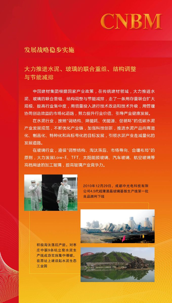 今年会·jnh(中国区)官方网站入口