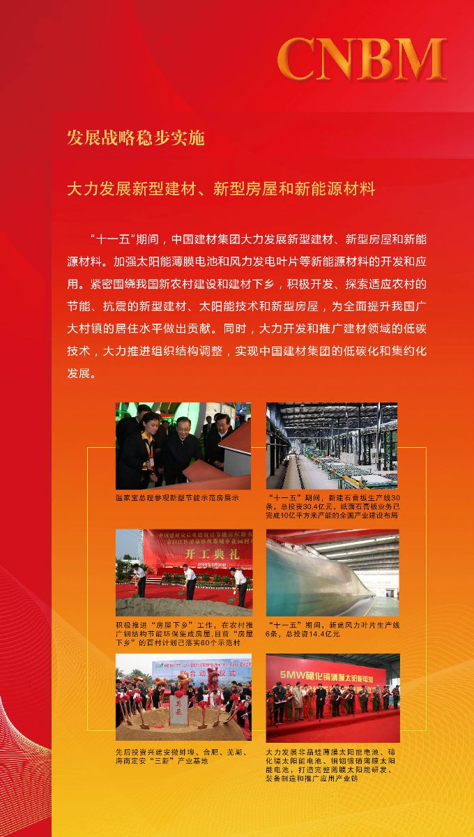 今年会·jnh(中国区)官方网站入口