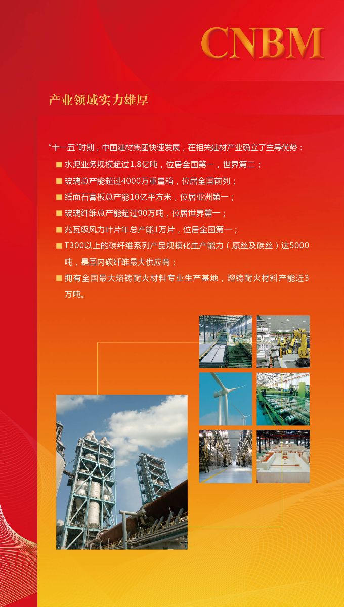 今年会·jnh(中国区)官方网站入口