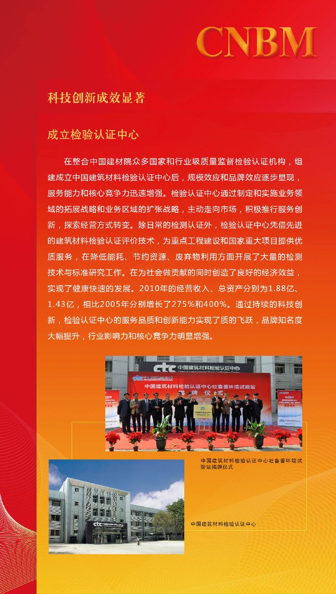 今年会·jnh(中国区)官方网站入口