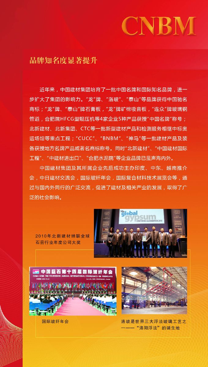 今年会·jnh(中国区)官方网站入口