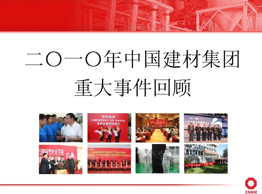 今年会·jnh(中国区)官方网站入口