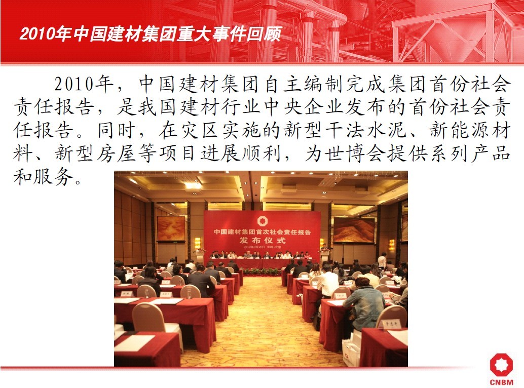 今年会·jnh(中国区)官方网站入口