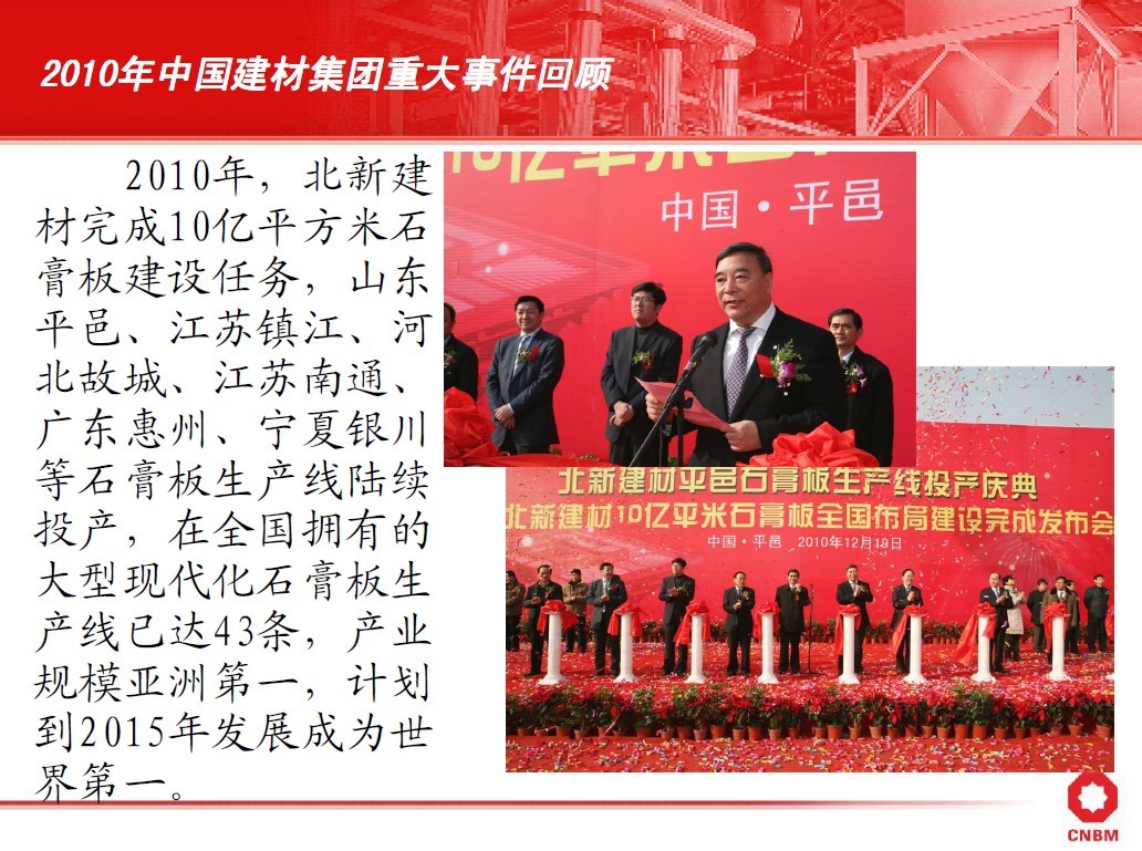 今年会·jnh(中国区)官方网站入口