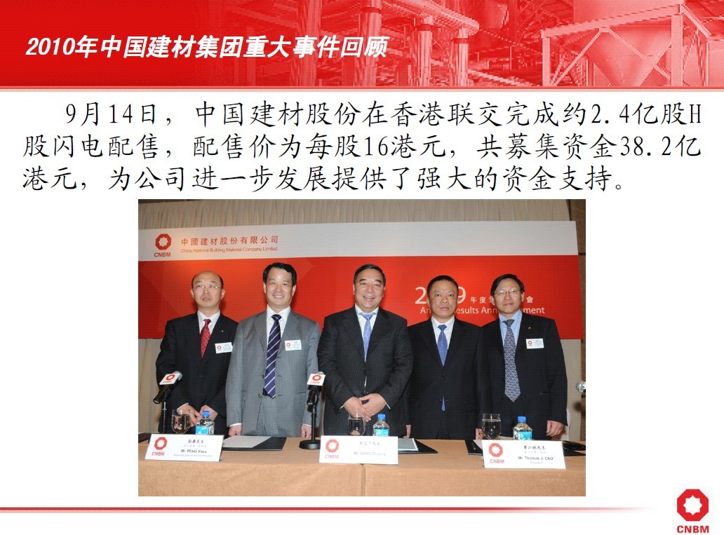 今年会·jnh(中国区)官方网站入口