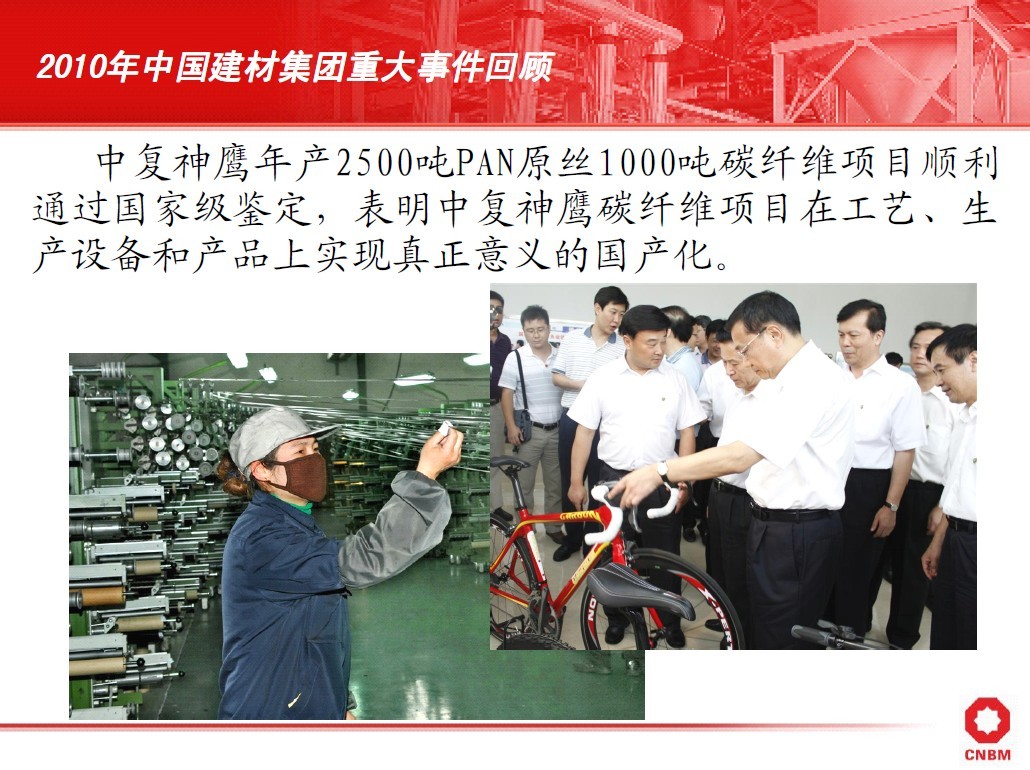 今年会·jnh(中国区)官方网站入口