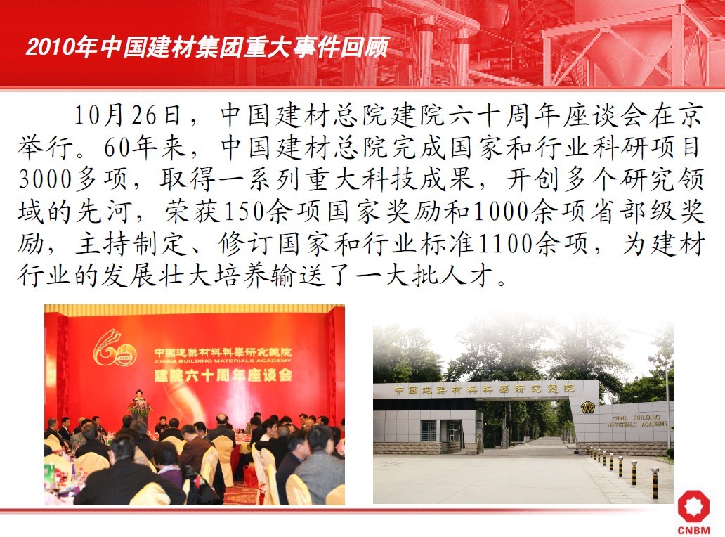 今年会·jnh(中国区)官方网站入口