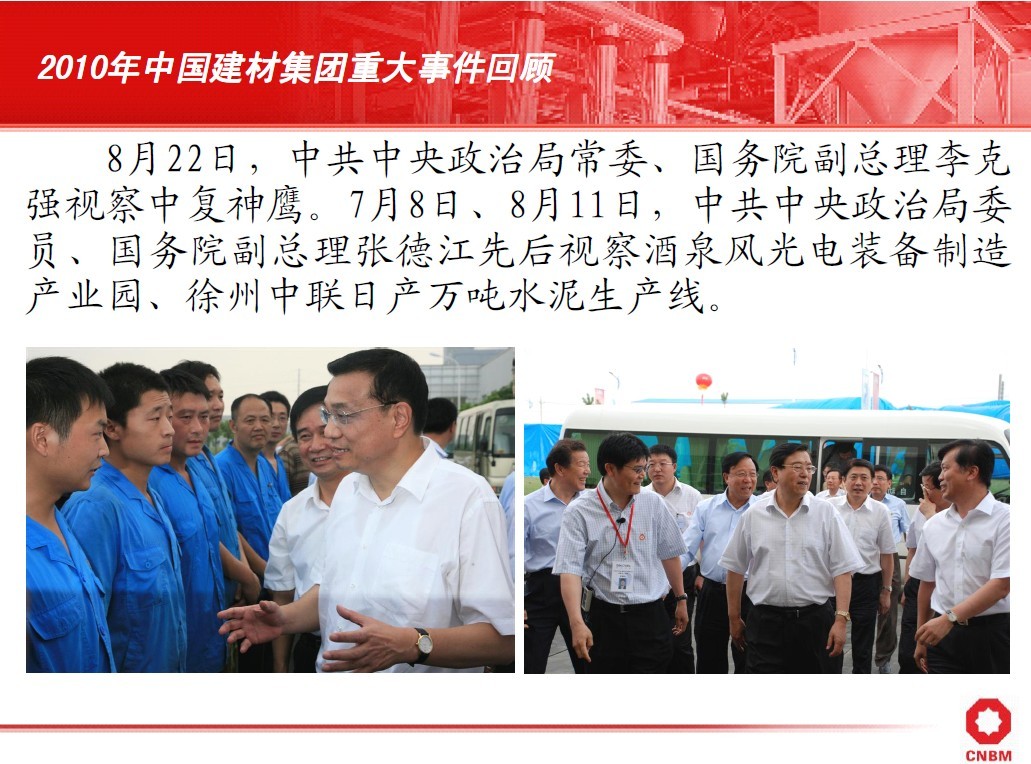 今年会·jnh(中国区)官方网站入口