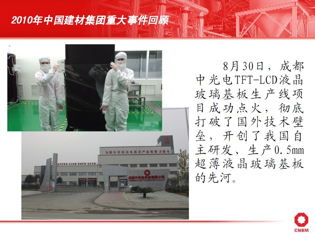 今年会·jnh(中国区)官方网站入口