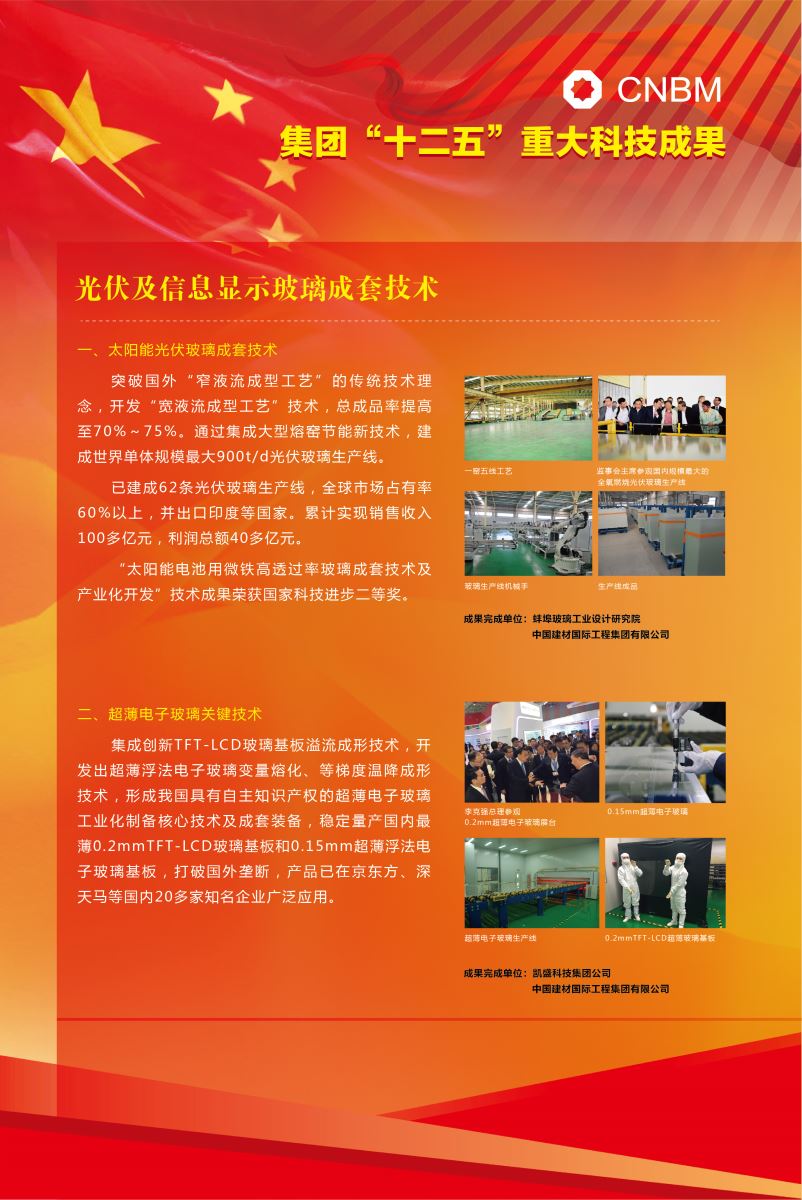 今年会·jnh(中国区)官方网站入口