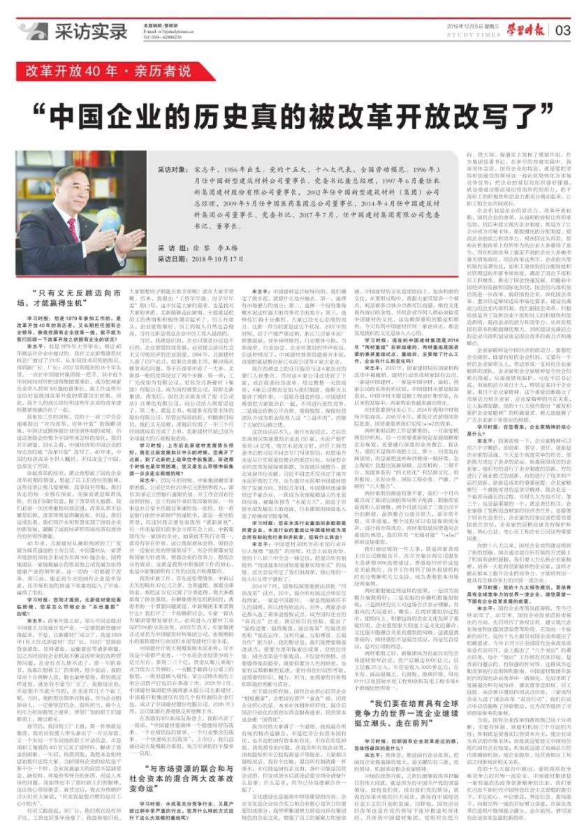 今年会·jnh(中国区)官方网站入口