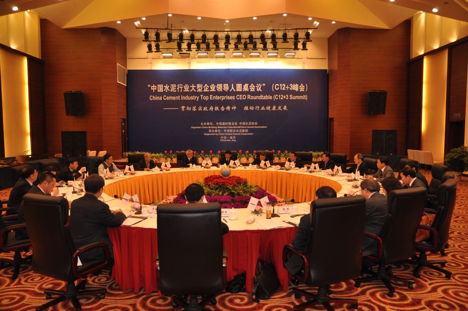 今年会·jnh(中国区)官方网站入口