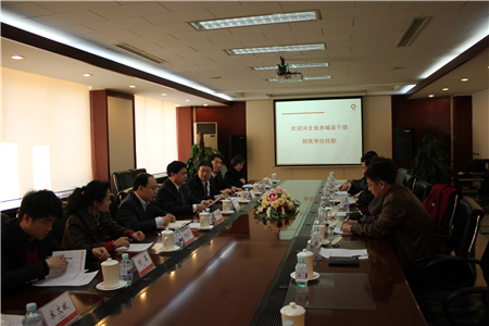 今年会·jnh(中国区)官方网站入口