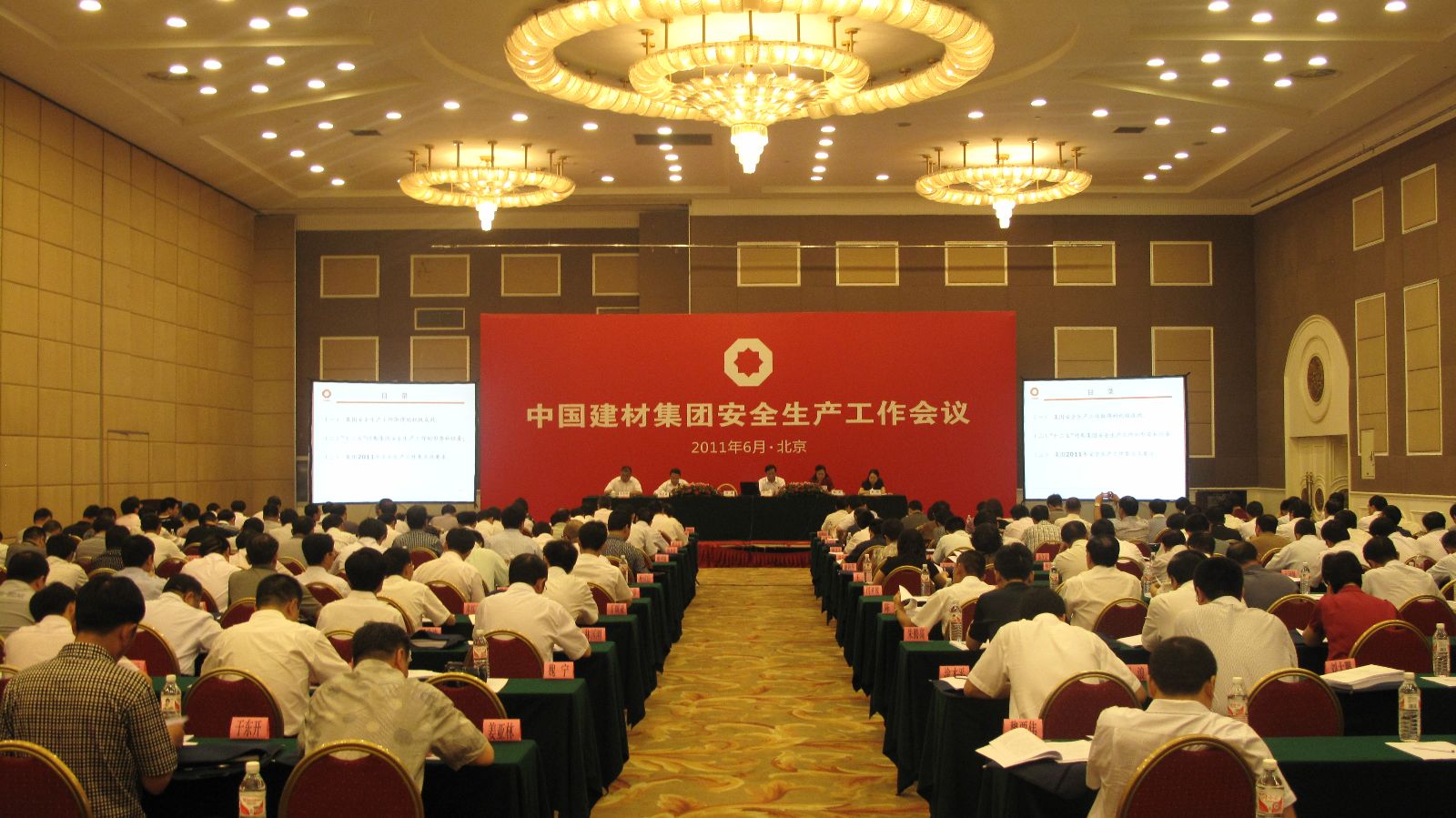 今年会·jnh(中国区)官方网站入口