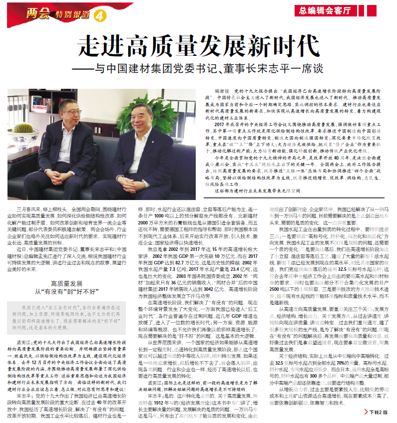 今年会·jnh(中国区)官方网站入口