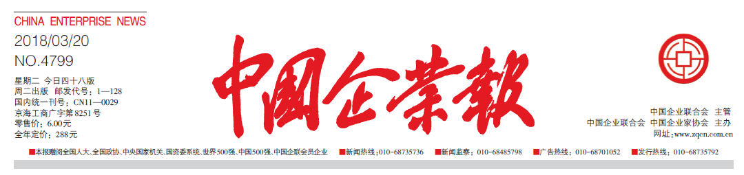 今年会·jnh(中国区)官方网站入口