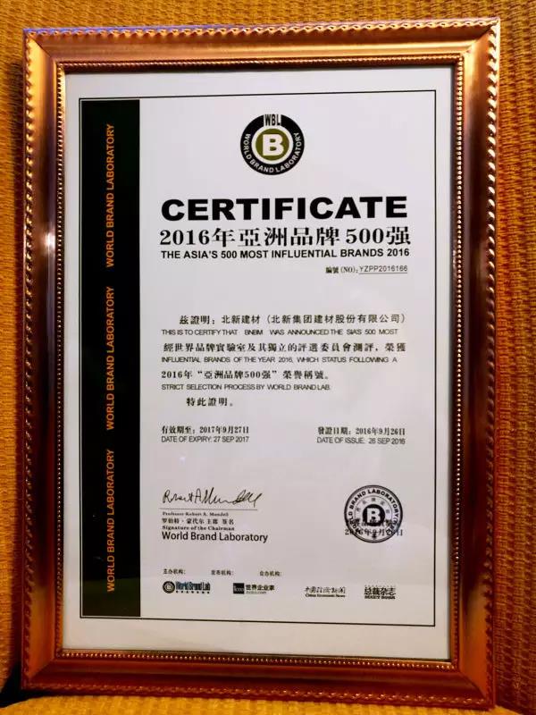 今年会·jnh(中国区)官方网站入口