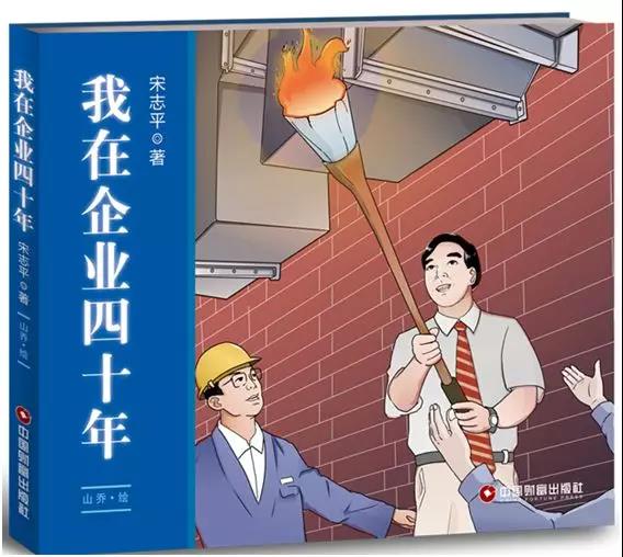 今年会·jnh(中国区)官方网站入口