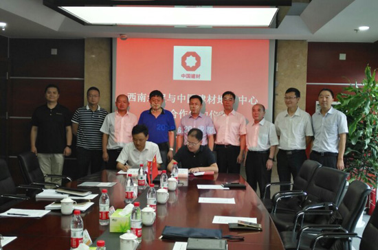 今年会·jnh(中国区)官方网站入口