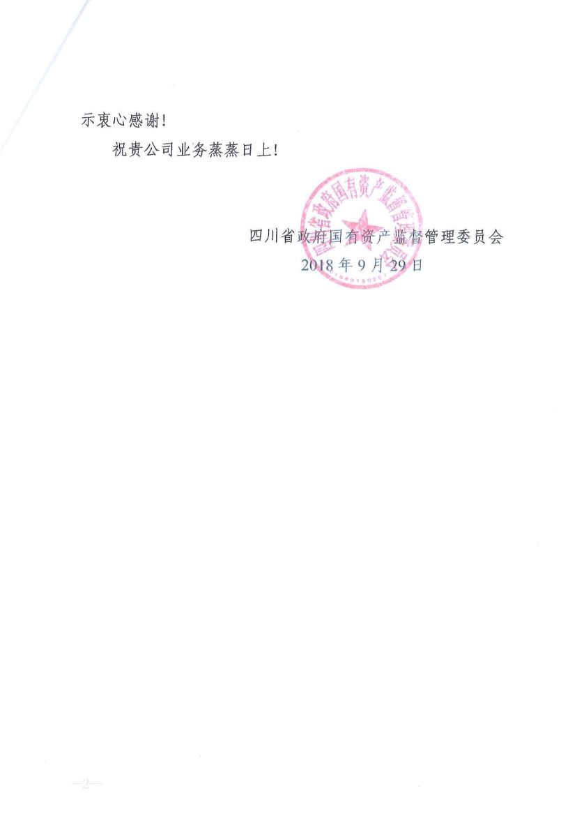 今年会·jnh(中国区)官方网站入口