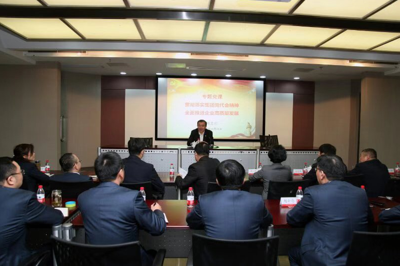 今年会·jnh(中国区)官方网站入口