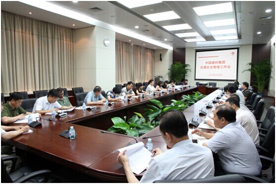 今年会·jnh(中国区)官方网站入口