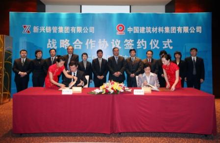 今年会·jnh(中国区)官方网站入口