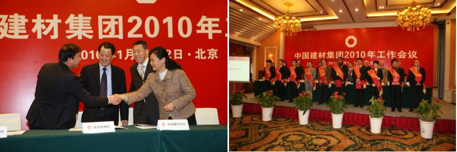 今年会·jnh(中国区)官方网站入口