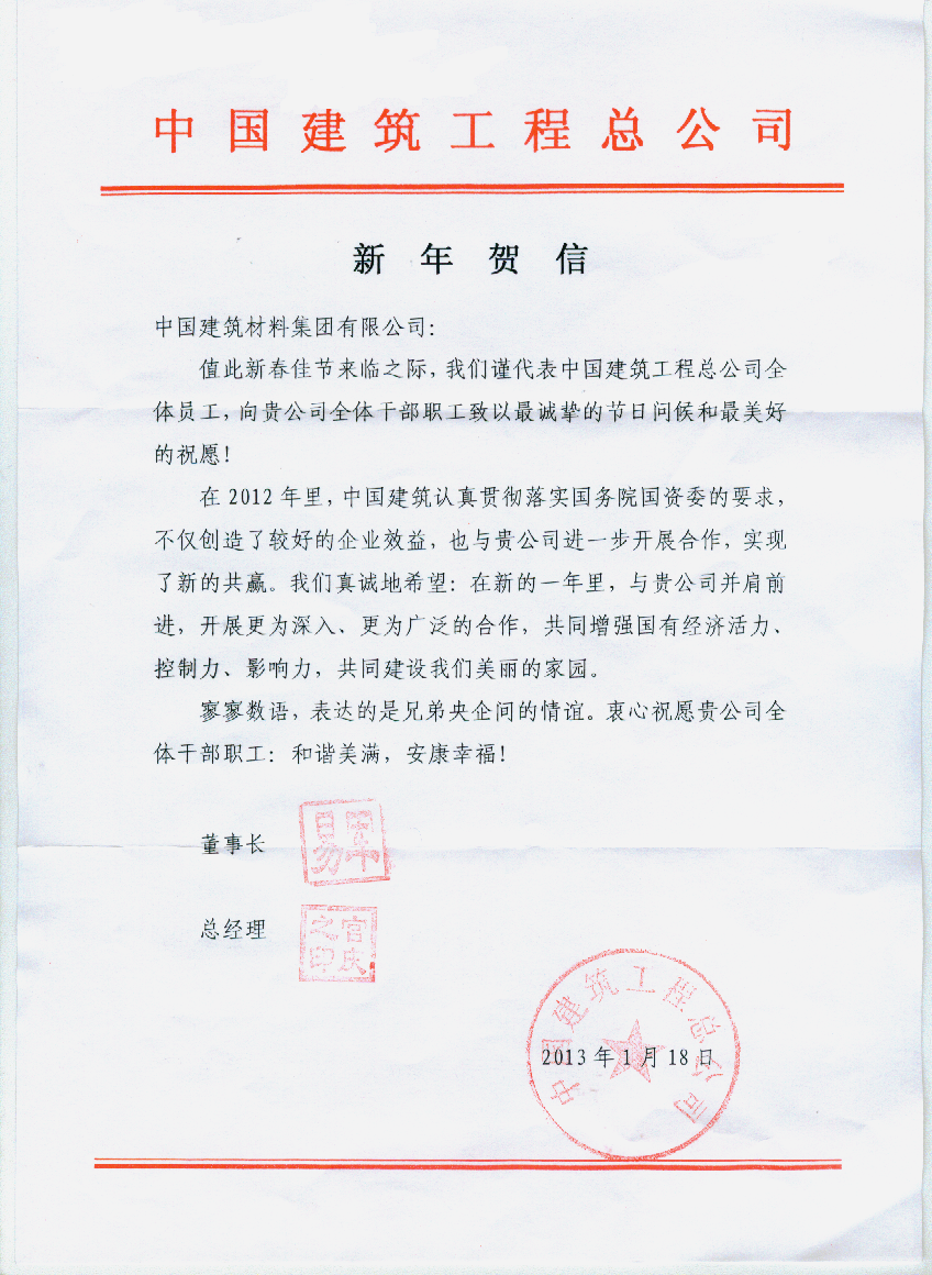 今年会·jnh(中国区)官方网站入口