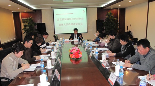 今年会·jnh(中国区)官方网站入口