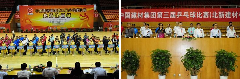 今年会·jnh(中国区)官方网站入口